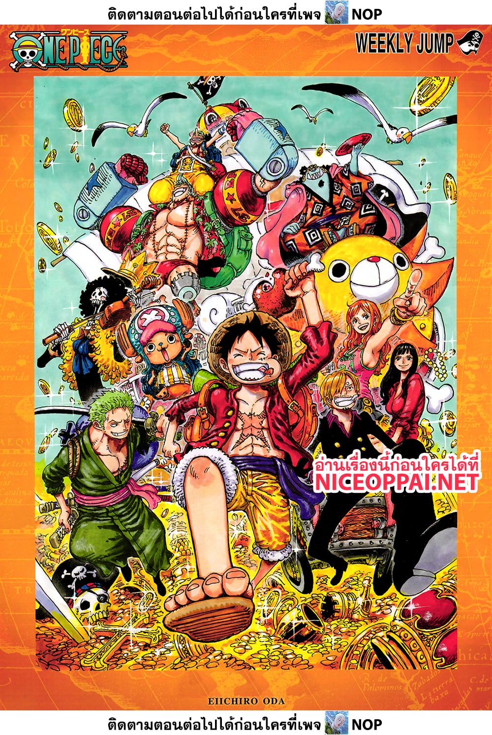 One Piece page 1