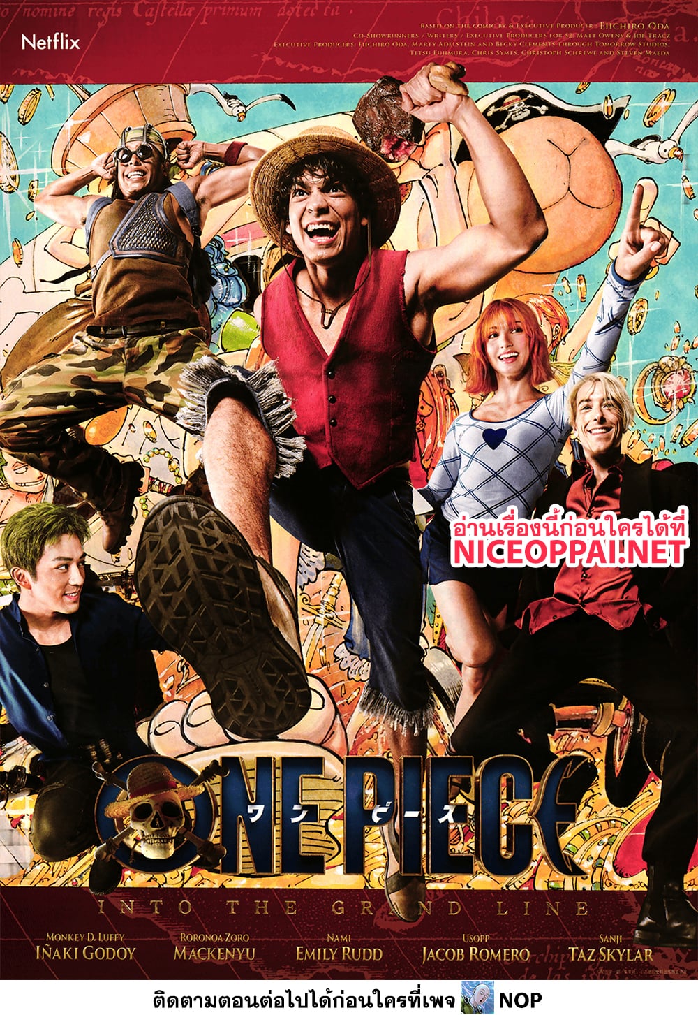 One Piece page 2