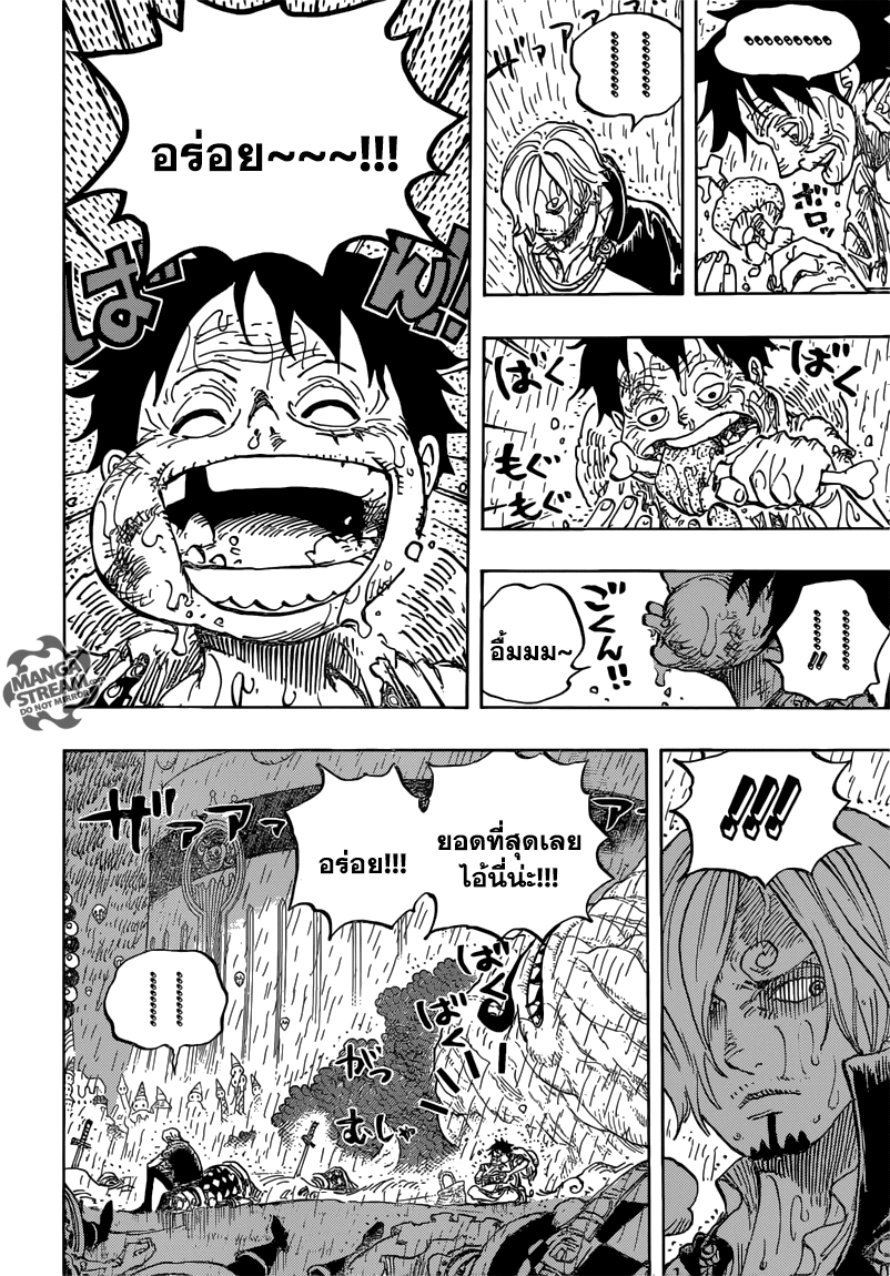 ONE PIECE page 10