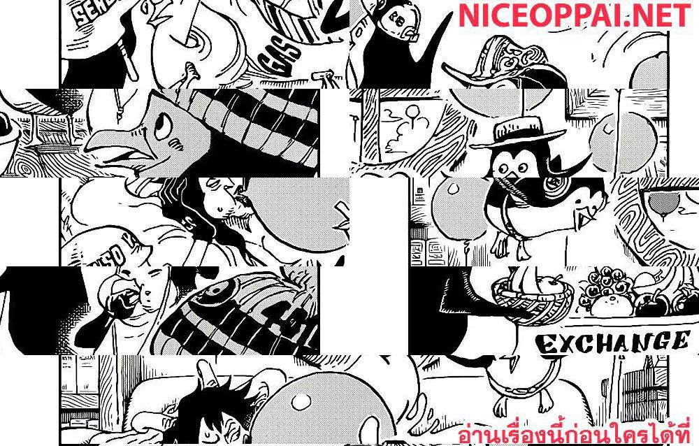 ONE PIECE page 2
