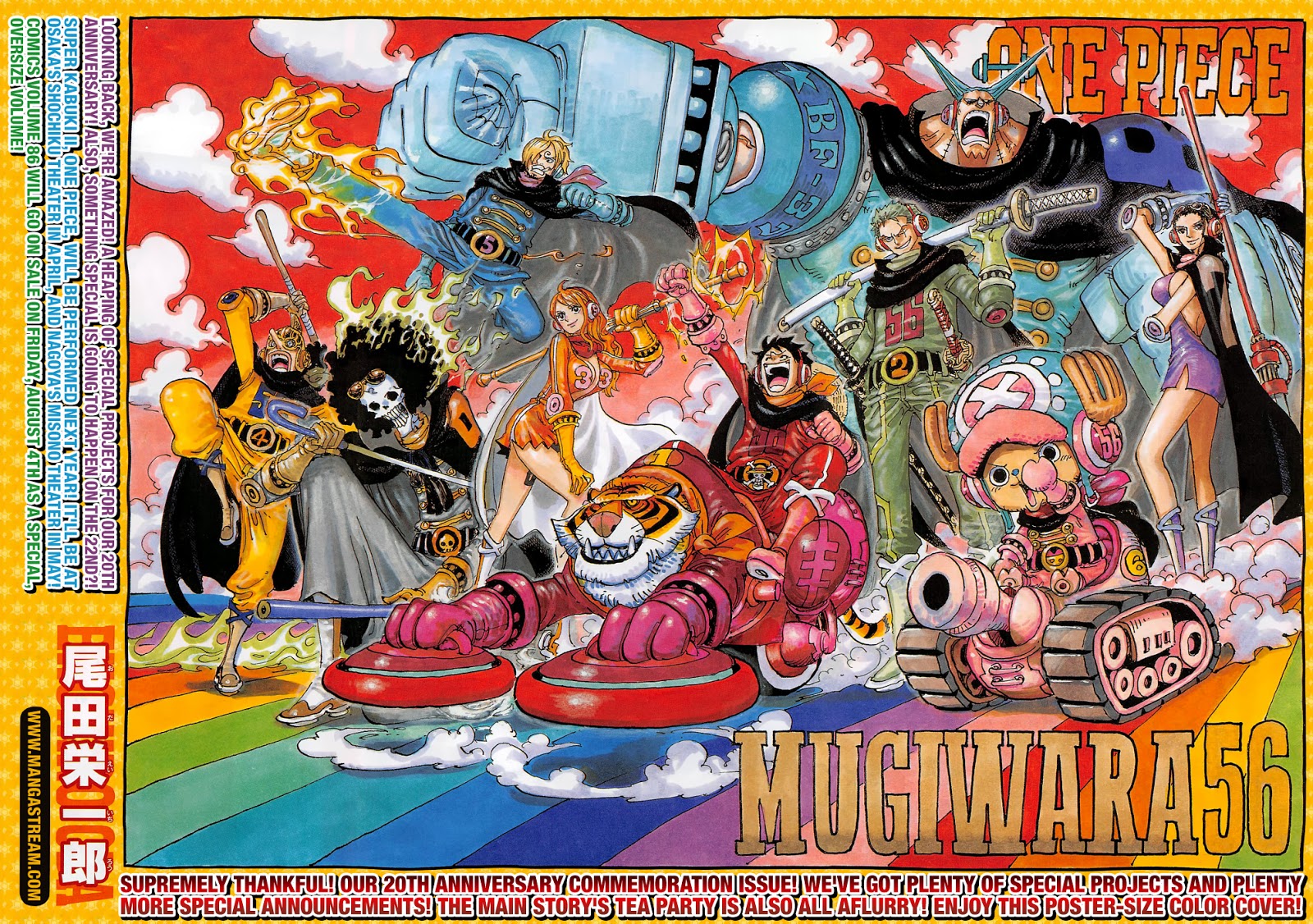 ONE PIECE page 3