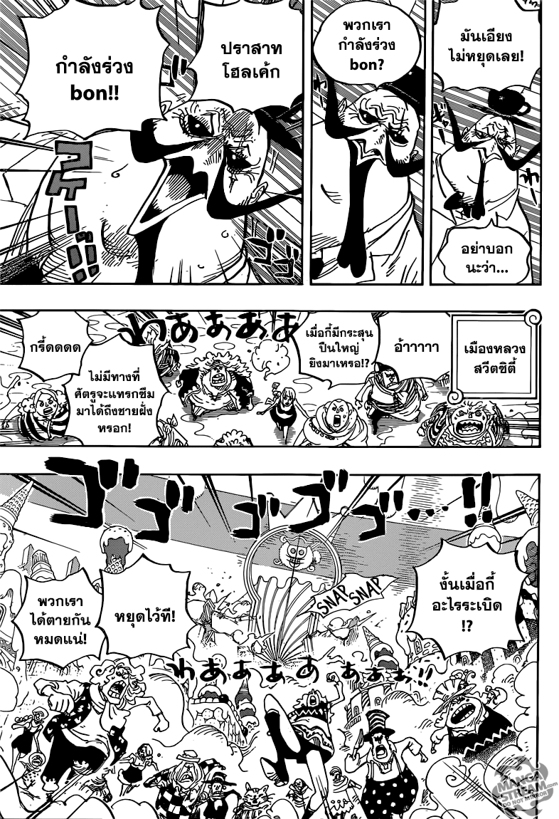 ONE PIECE page 6