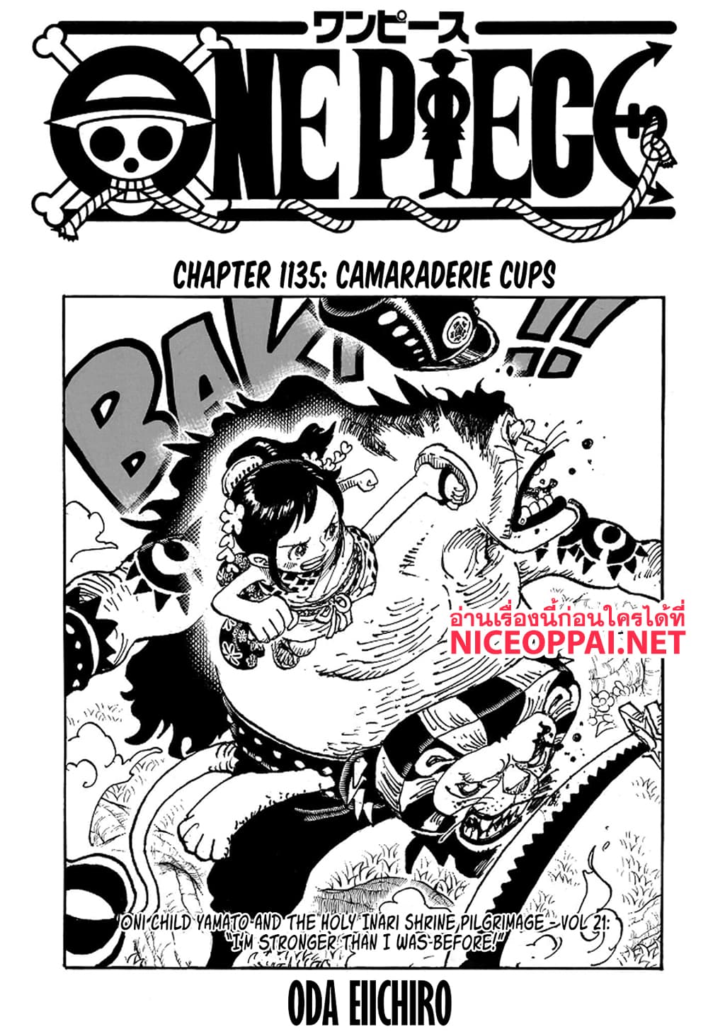 One Piece page 2