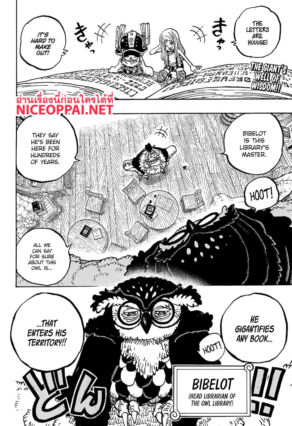 One Piece page 3
