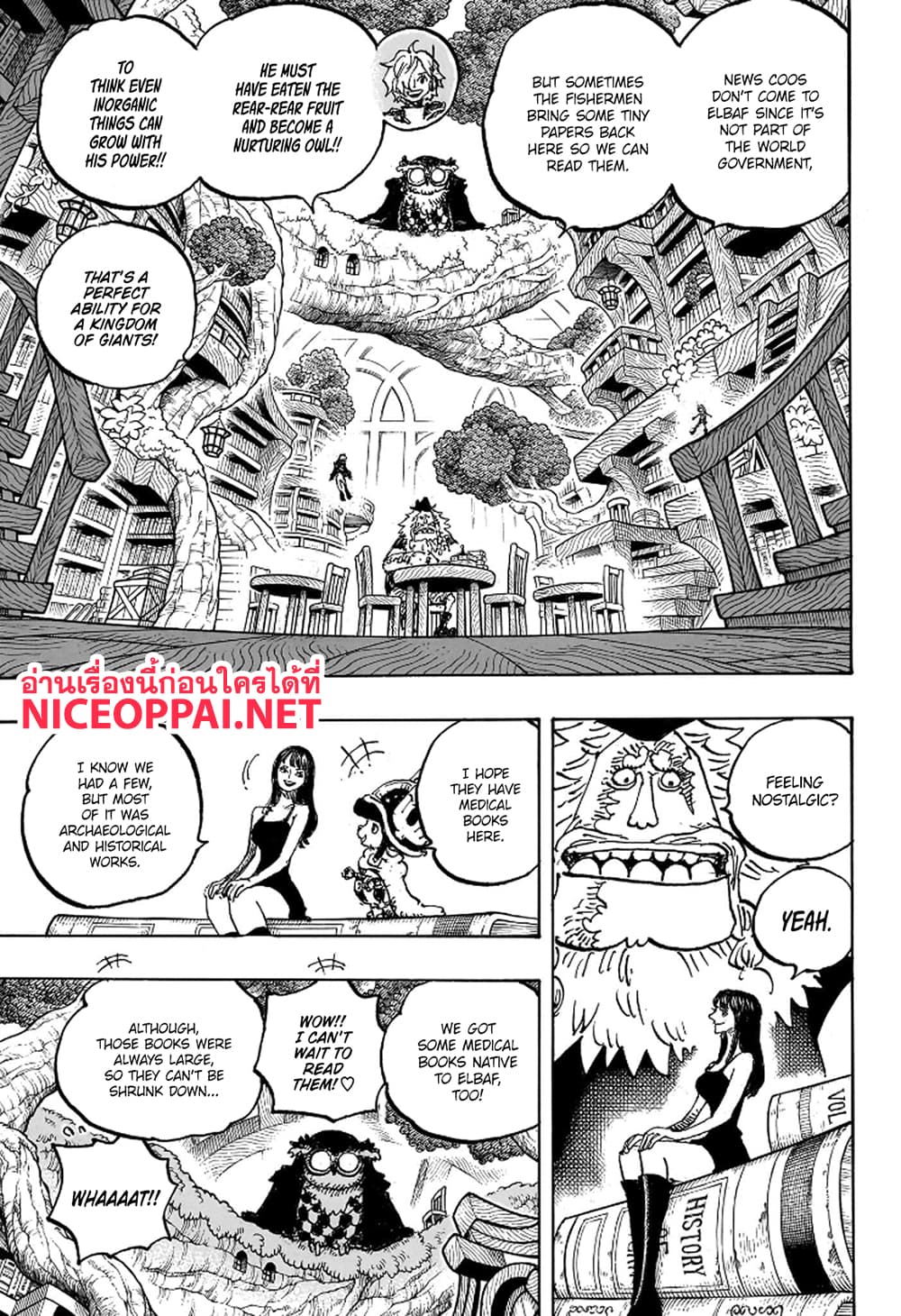 One Piece page 4