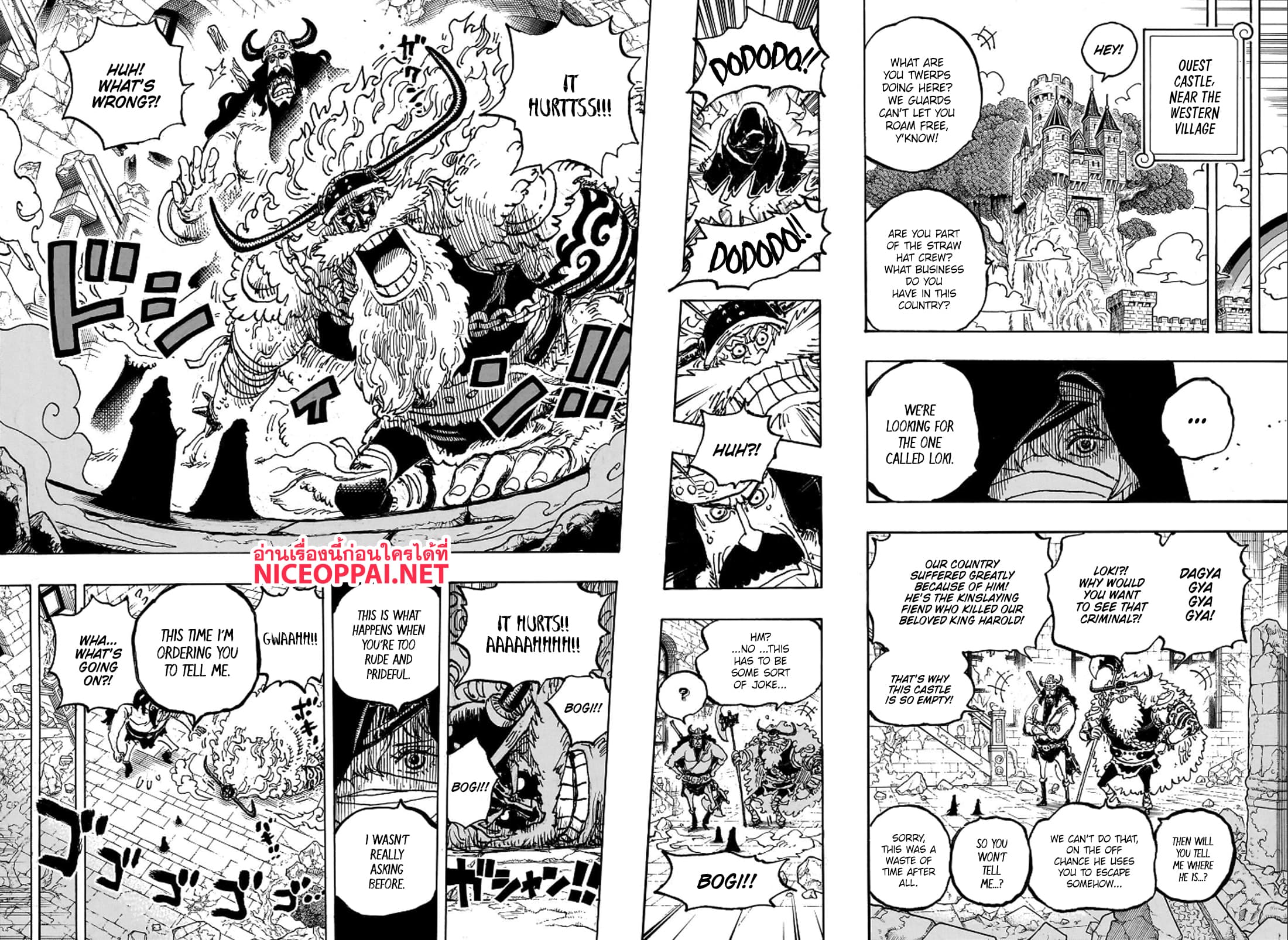 One Piece page 12