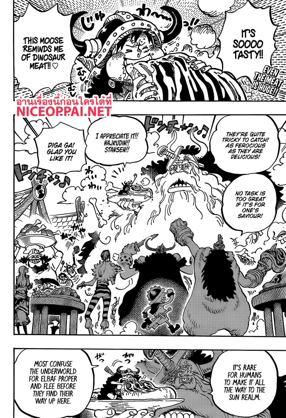 One Piece page 2