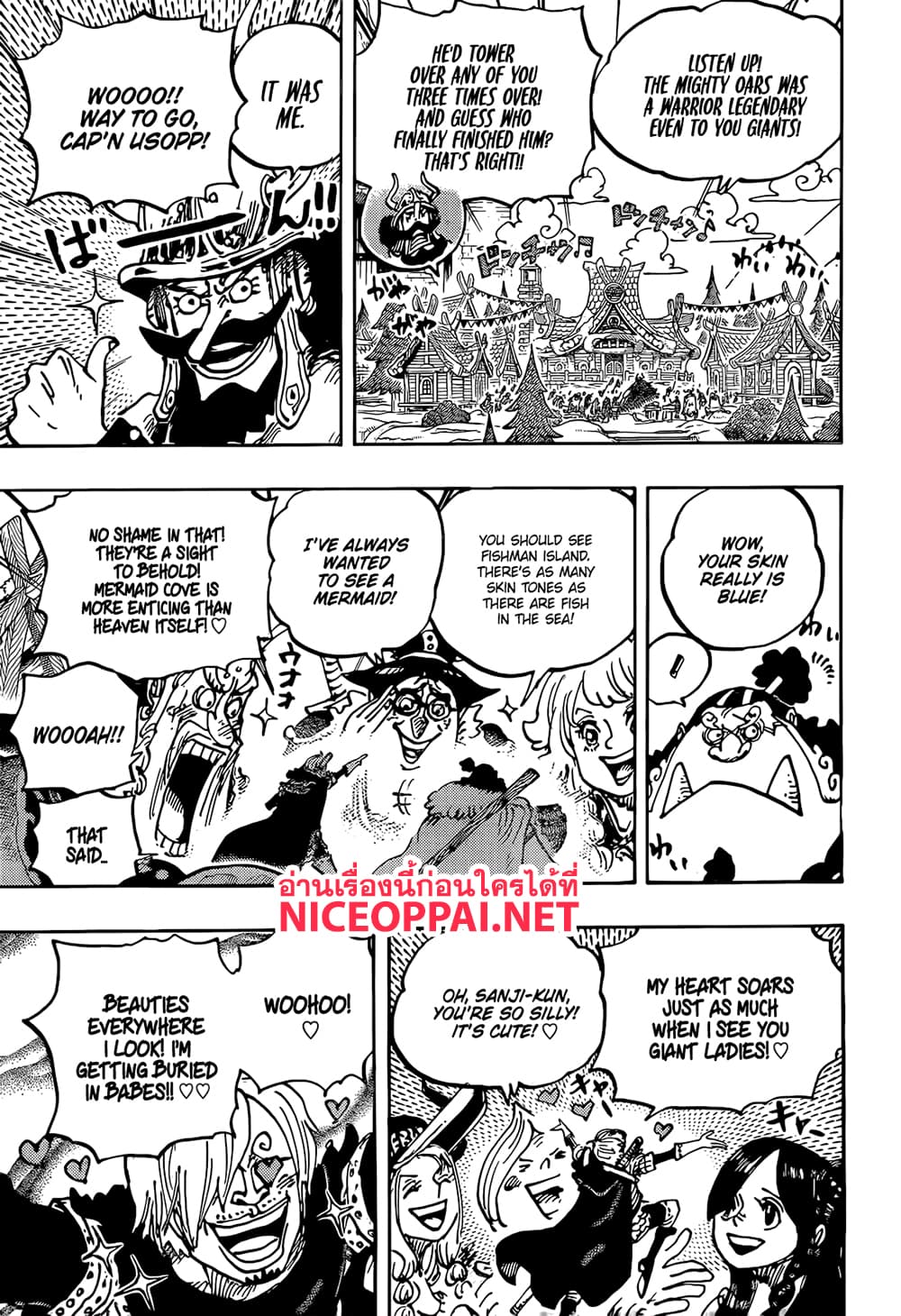 One Piece page 3
