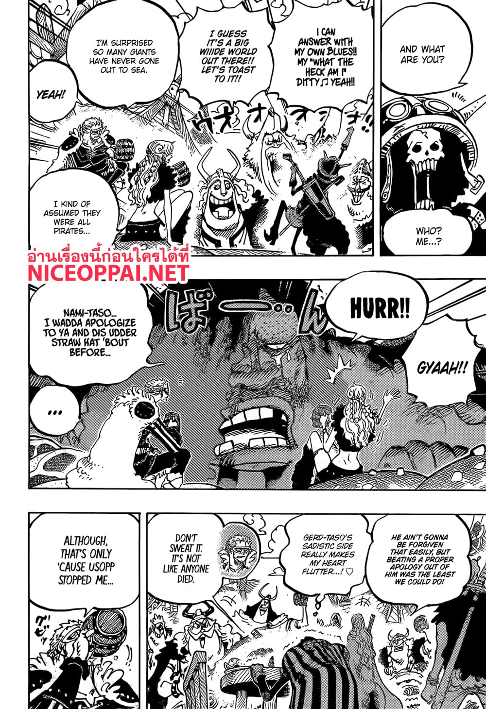 One Piece page 4