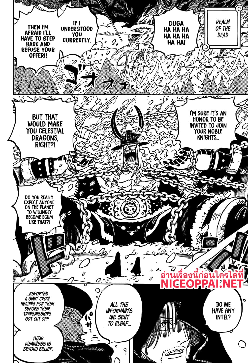 One Piece page 14