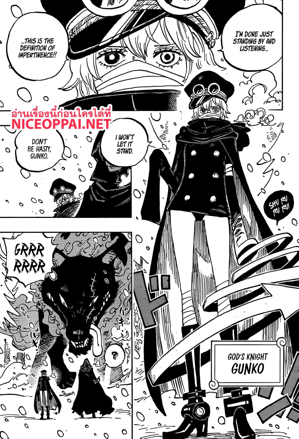One Piece page 15