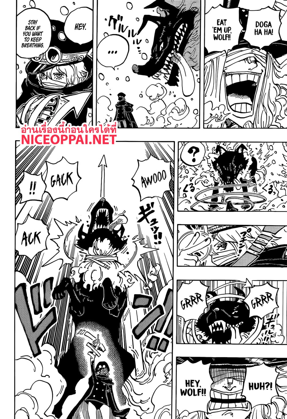 One Piece page 16