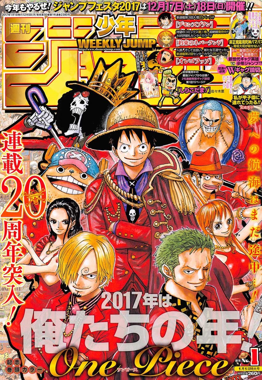 ONE PIECE page 1
