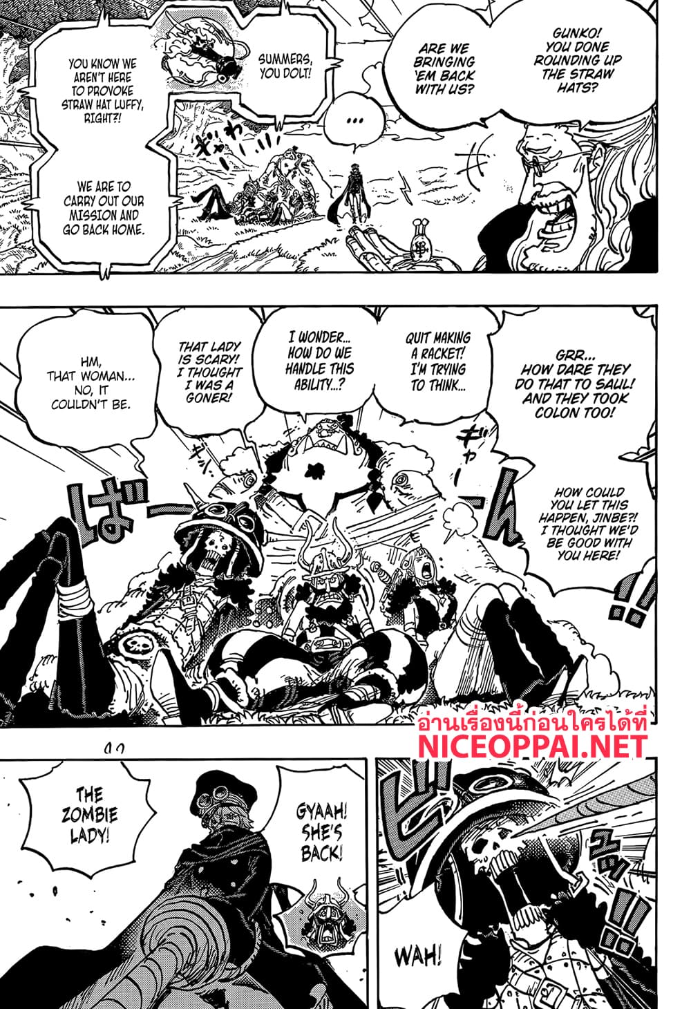 One Piece page 4