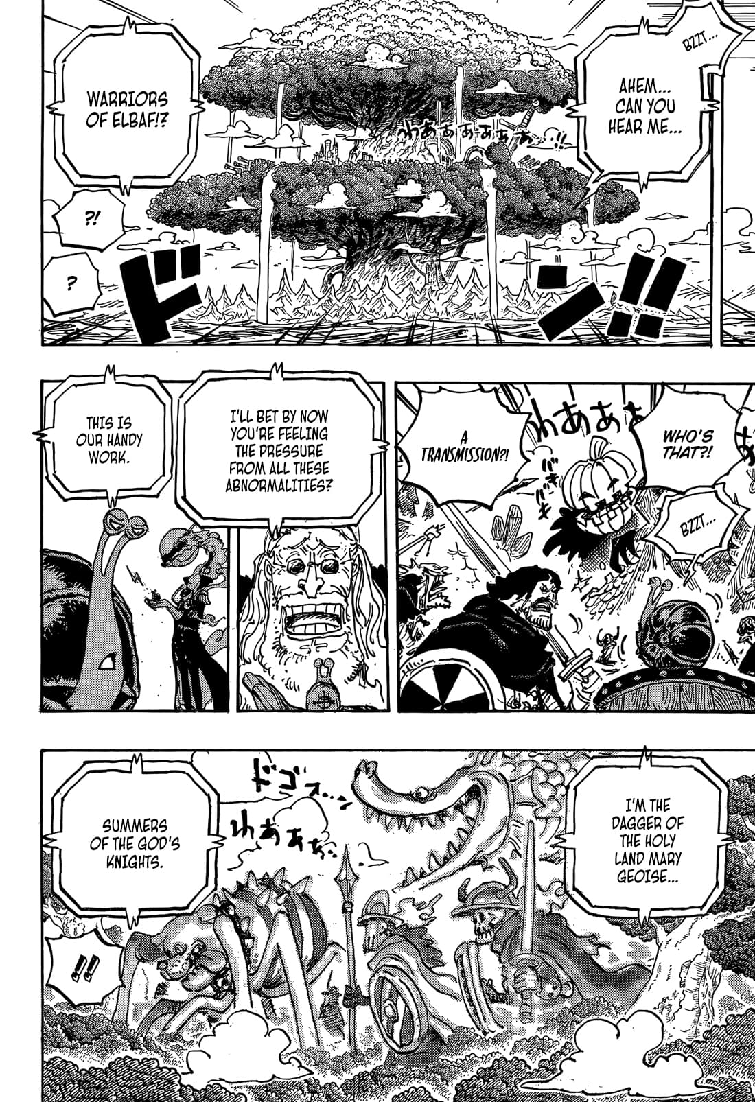One Piece page 7