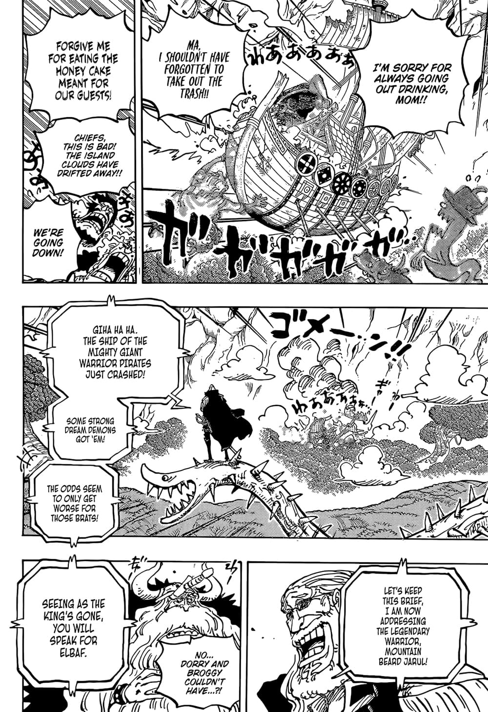 One Piece page 12