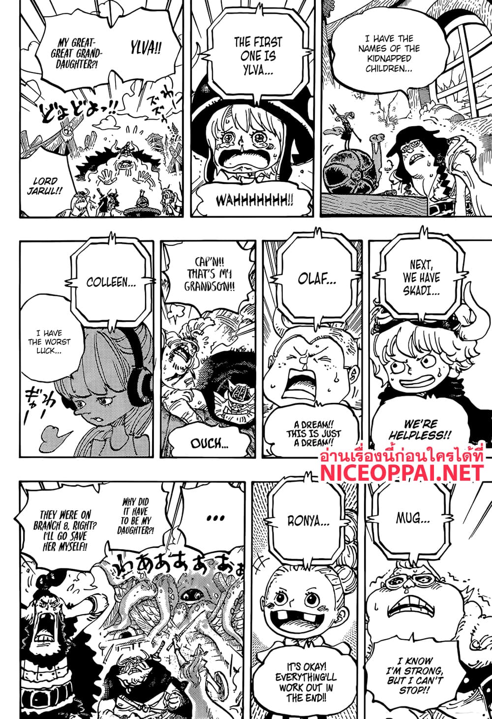 One Piece page 14