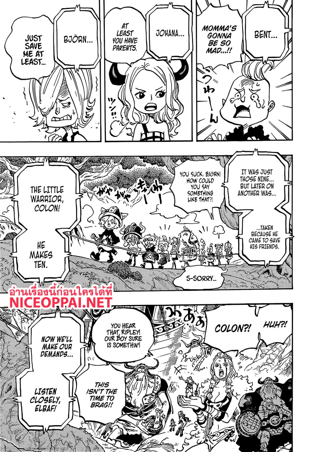 One Piece page 15