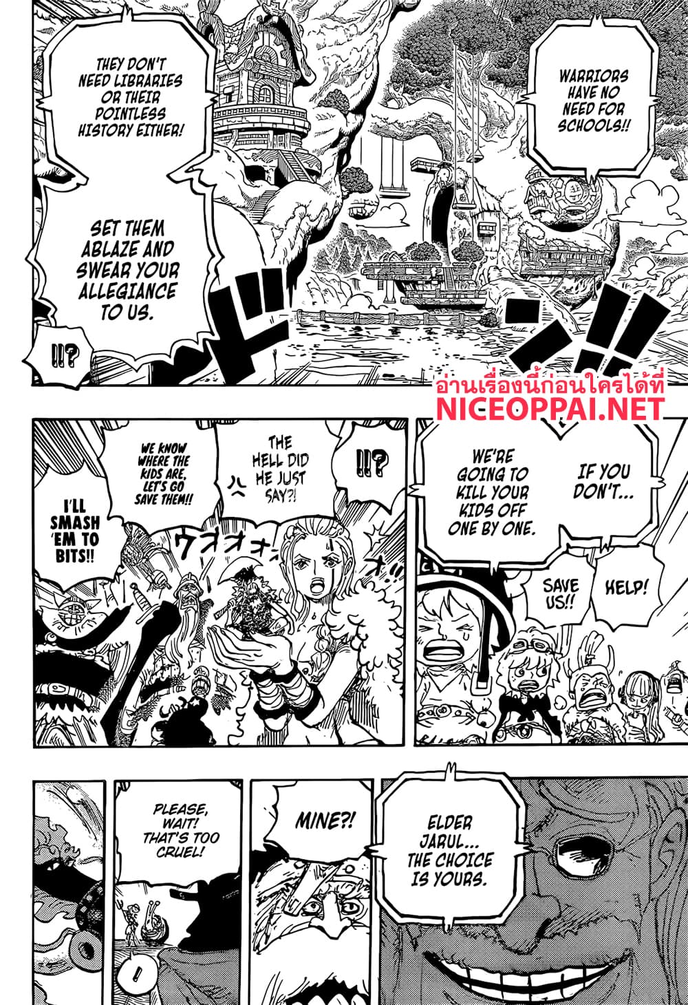 One Piece page 16