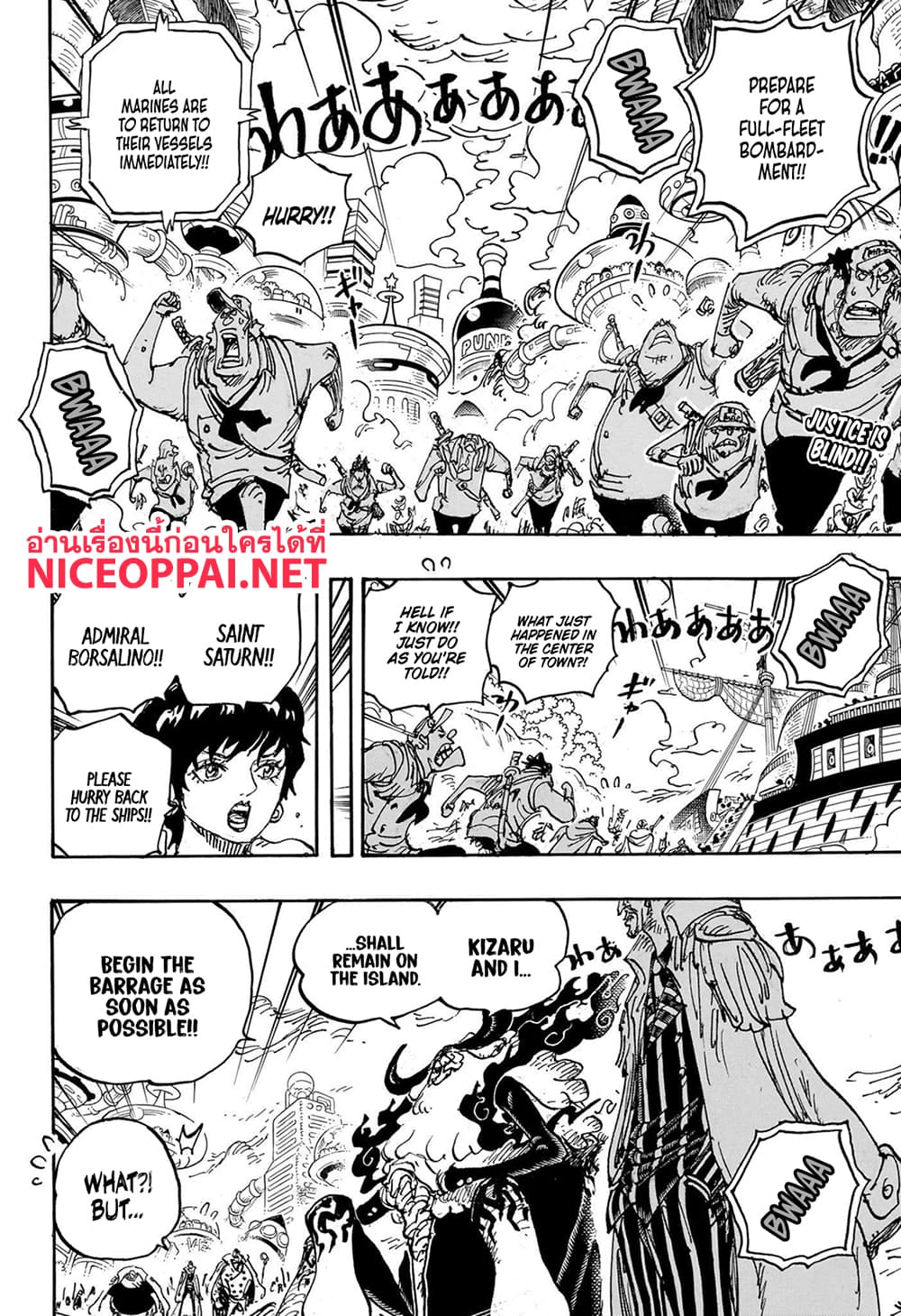 One Piece page 2