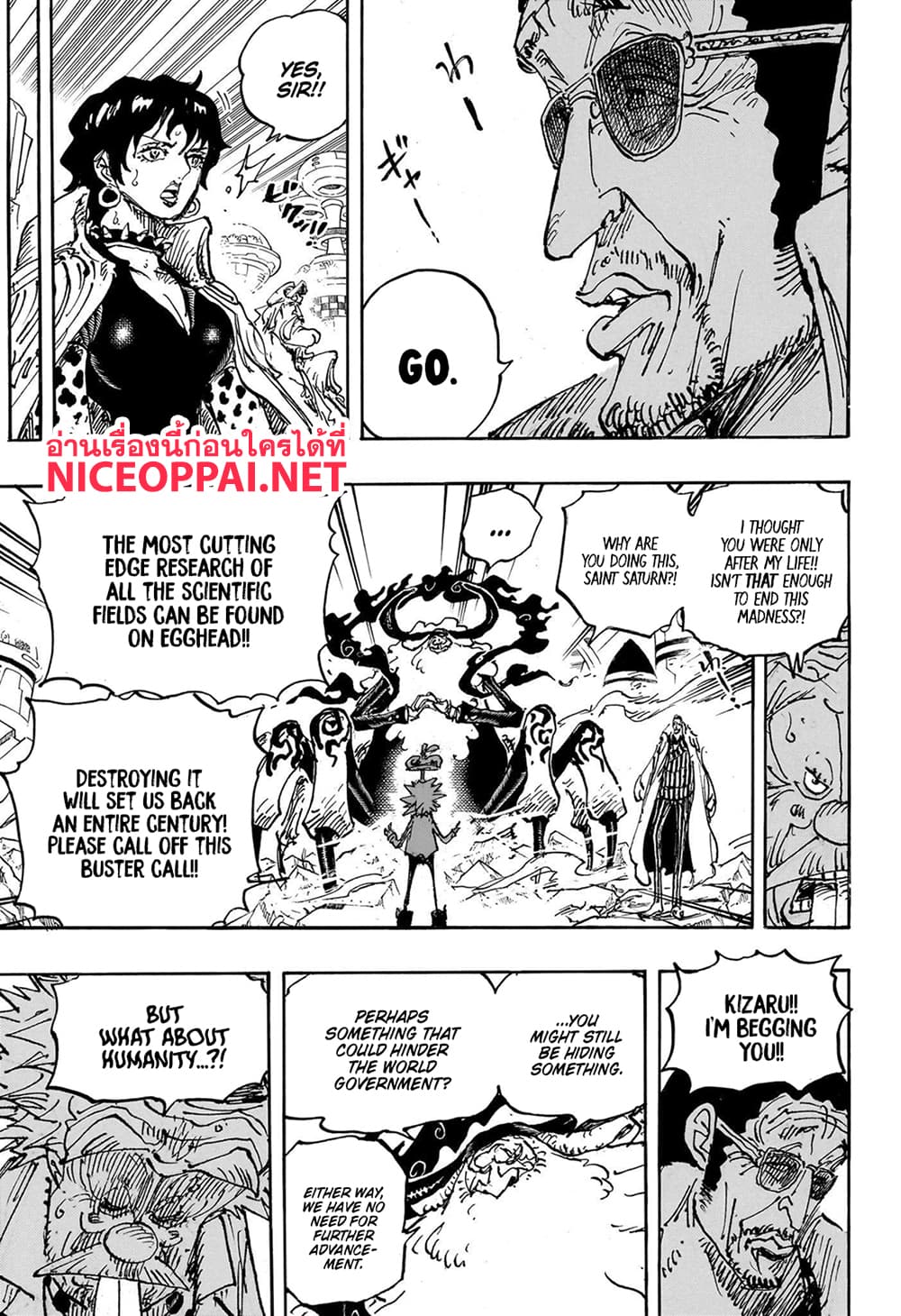 One Piece page 3