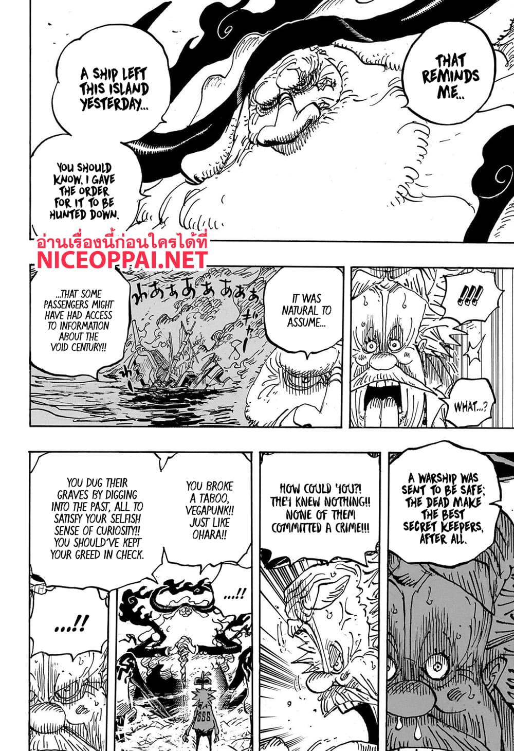 One Piece page 4