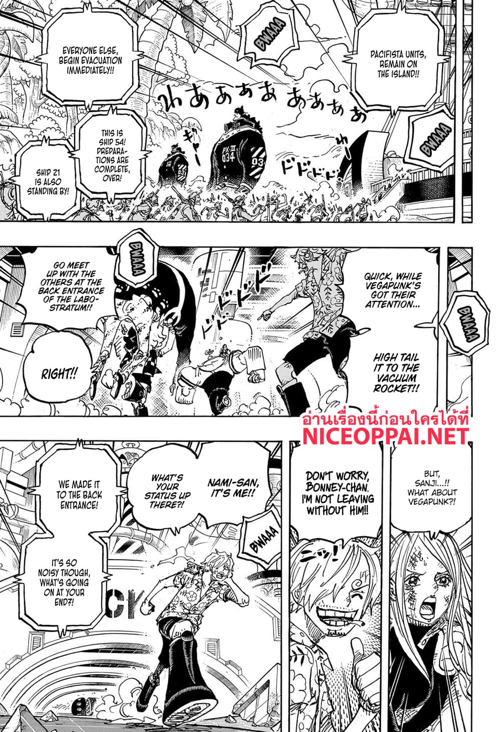 One Piece page 5
