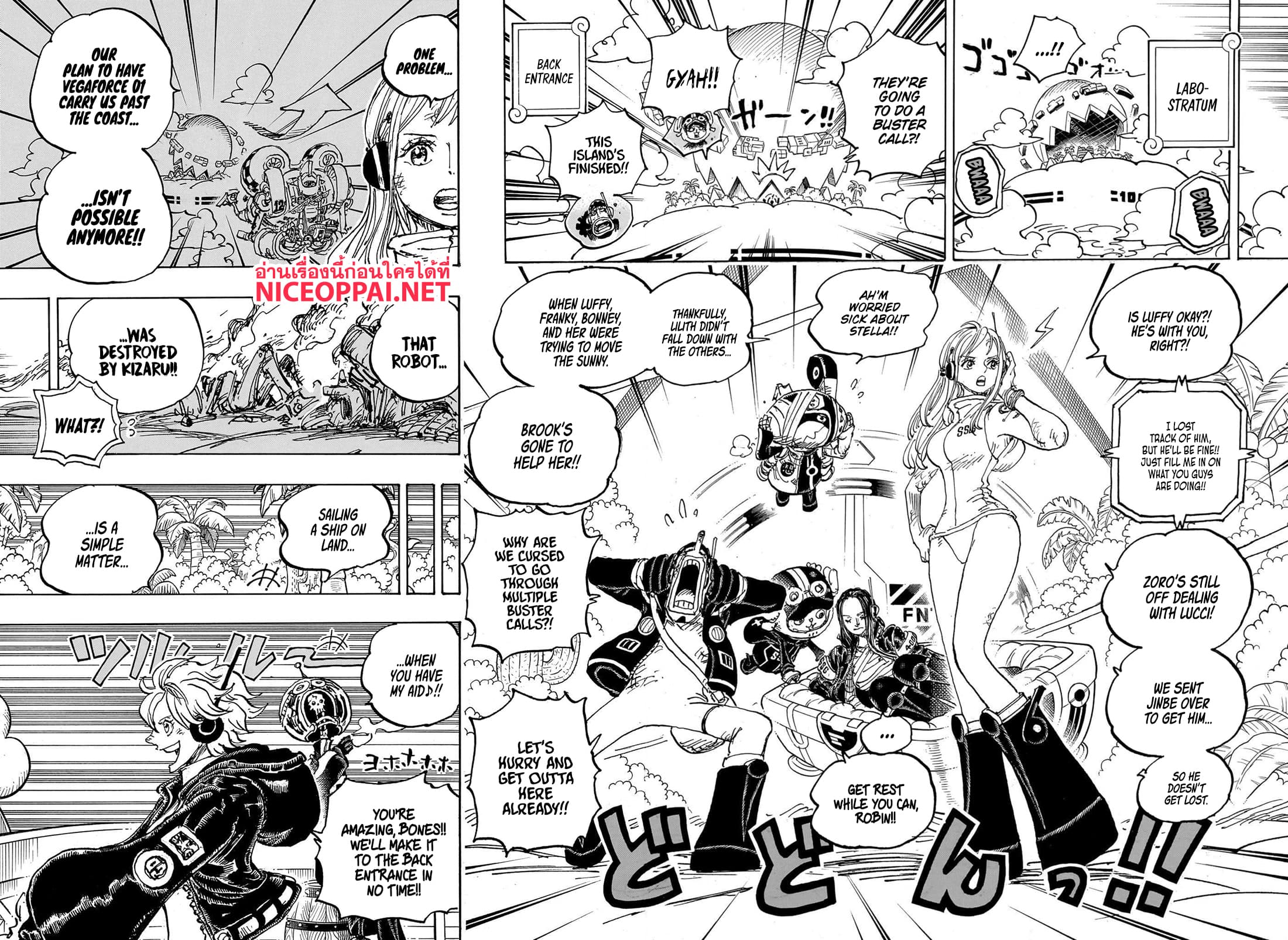 One Piece page 6