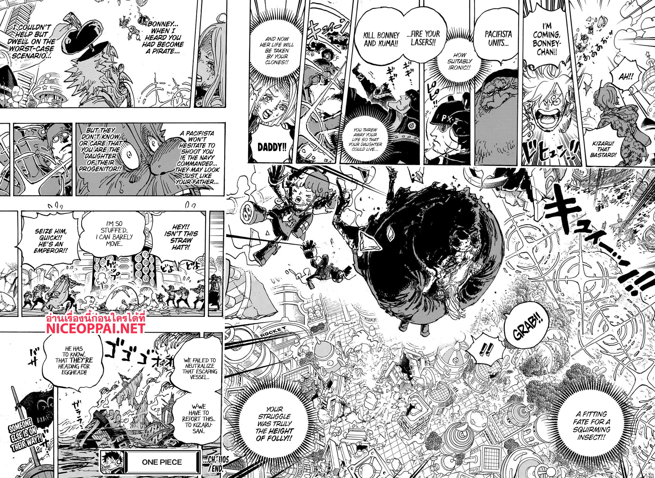 One Piece page 10