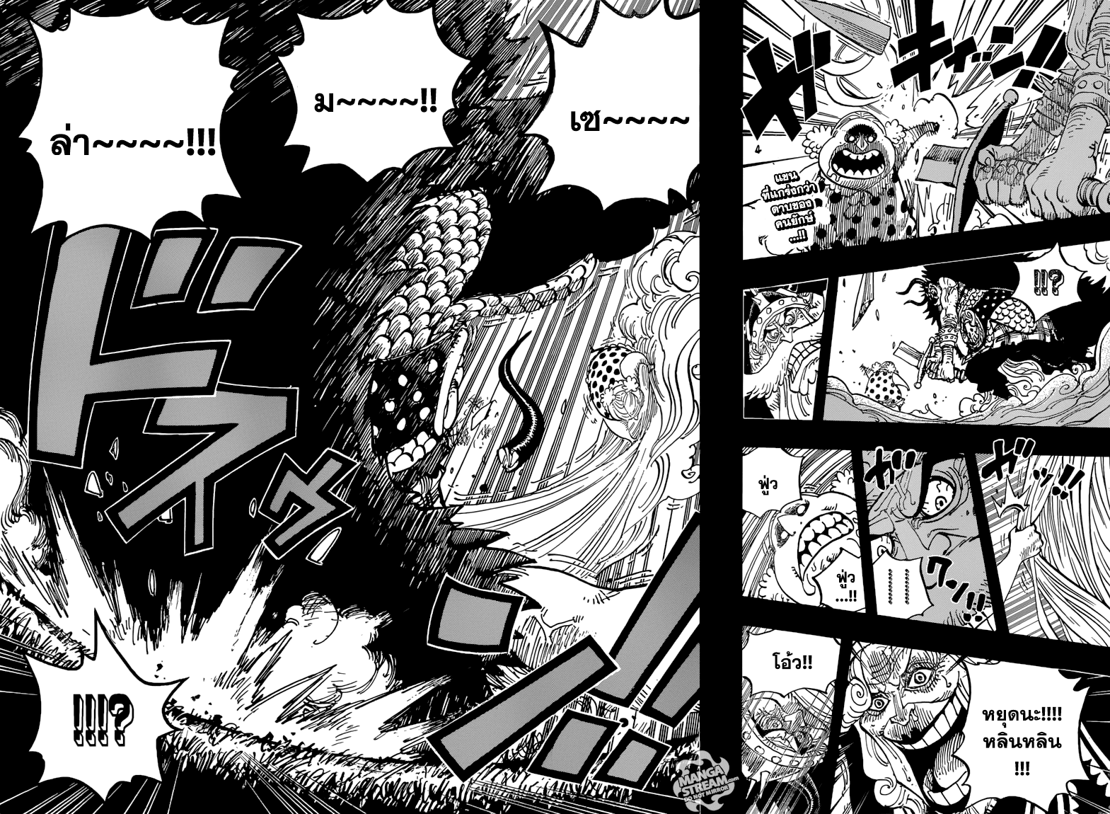 ONE PIECE page 2