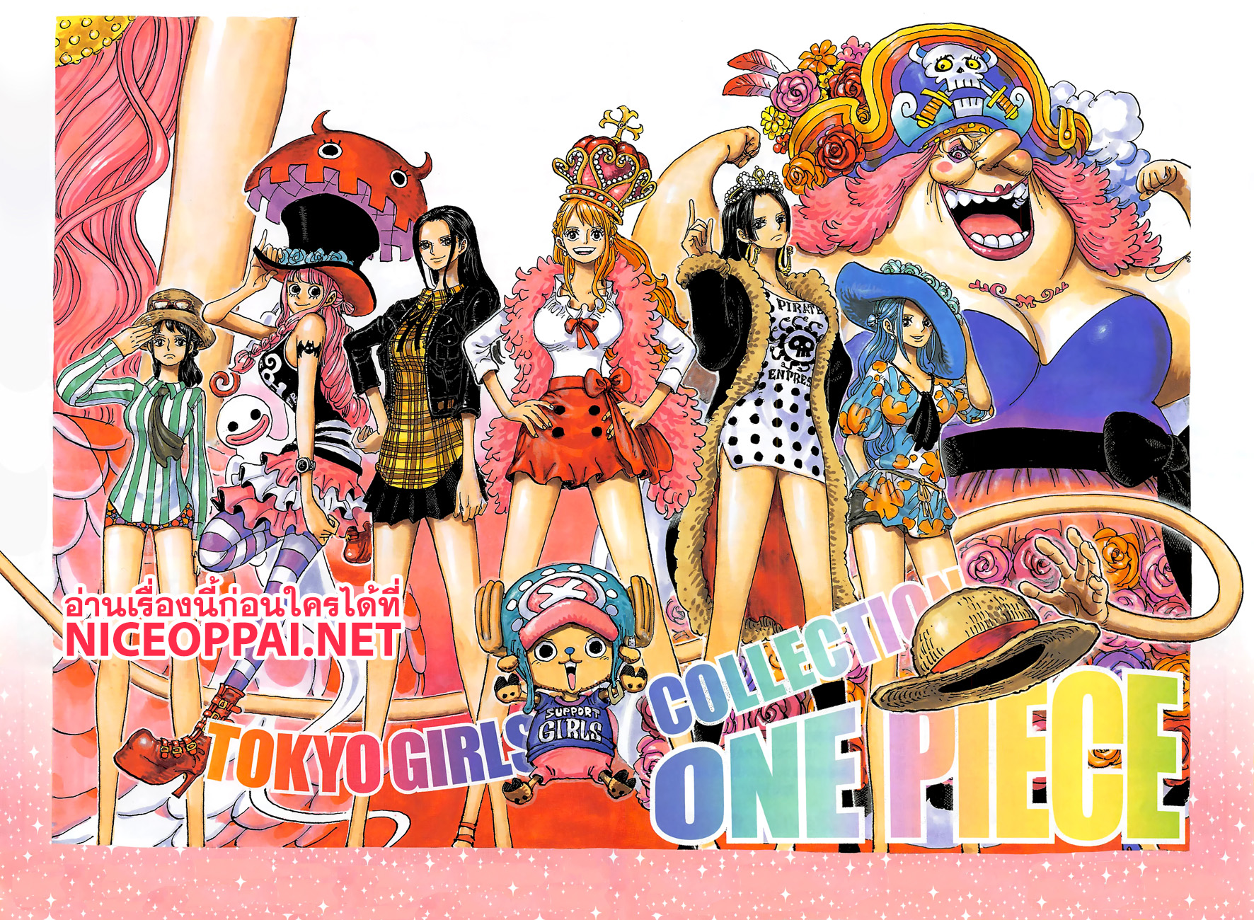 ONE PIECE page 2