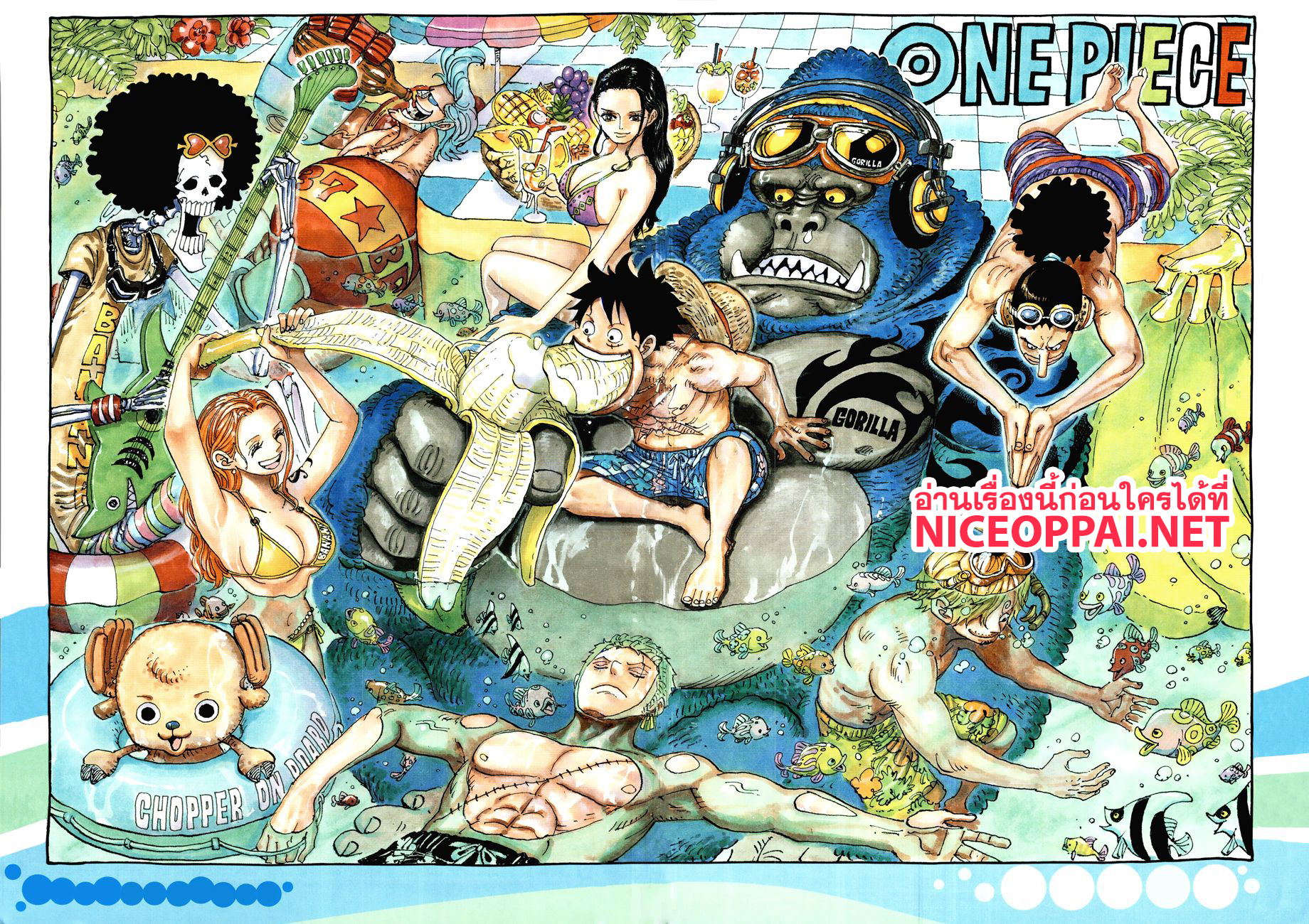 ONE PIECE page 2
