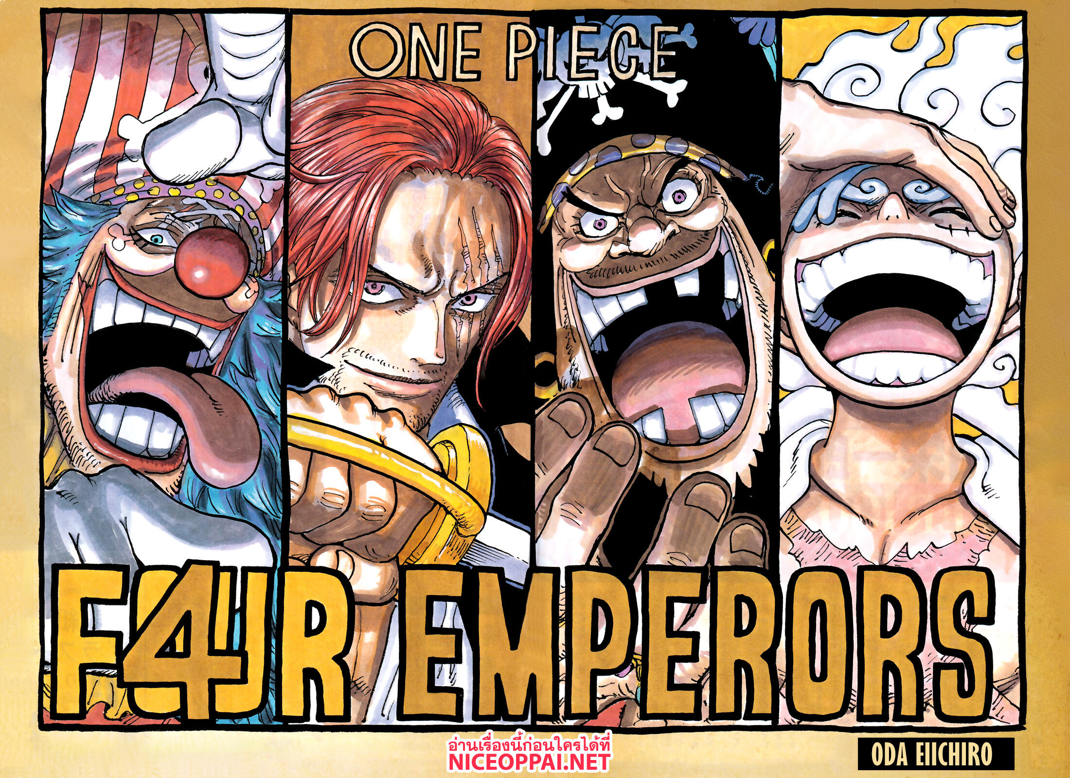 ONE PIECE page 2