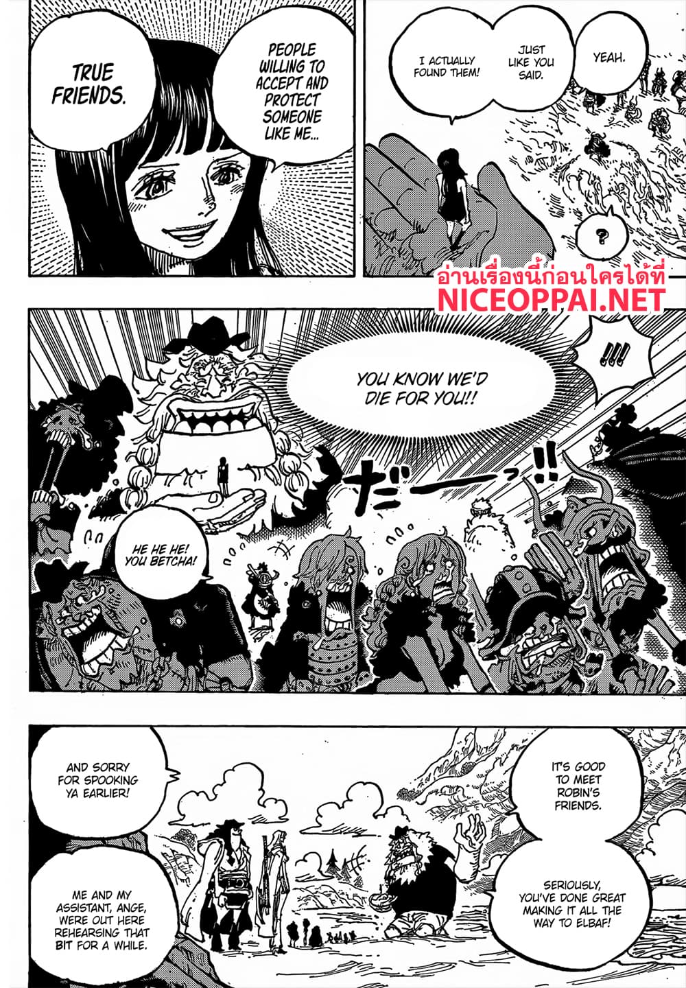 One Piece page 4