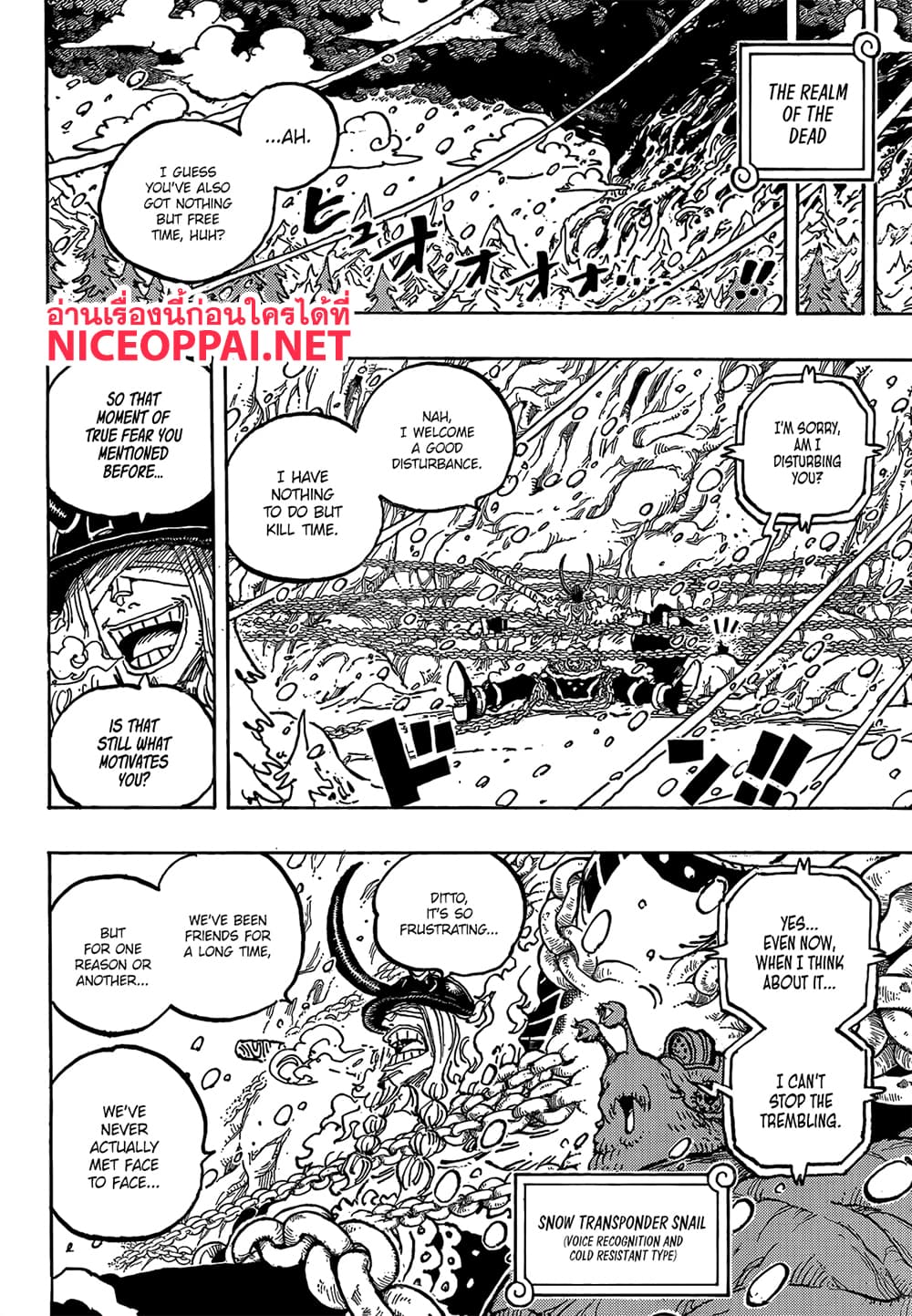 One Piece page 14