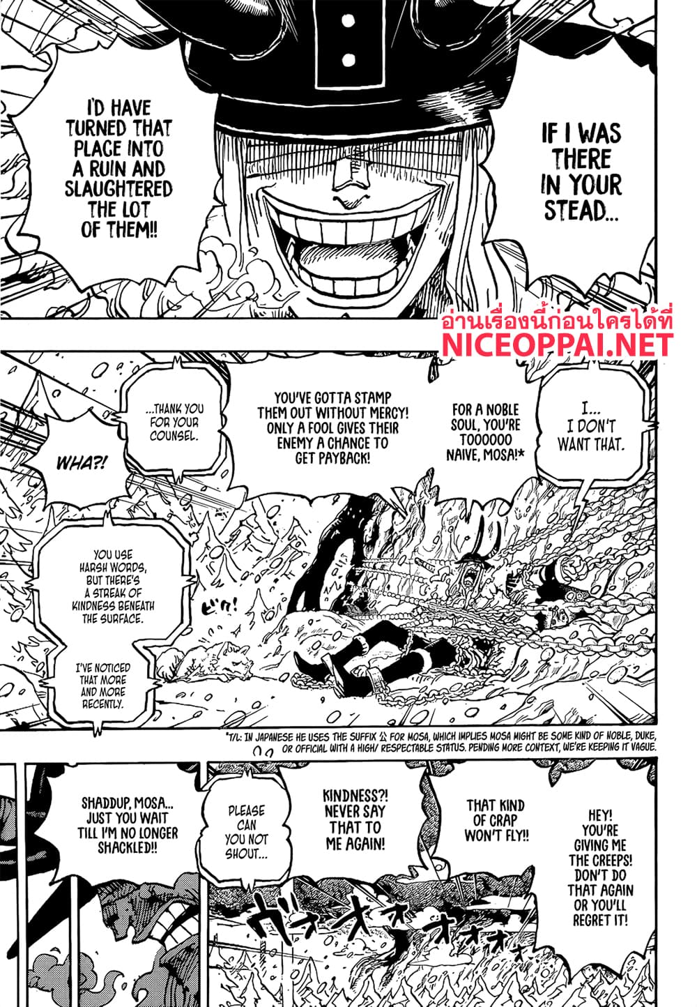 One Piece page 15