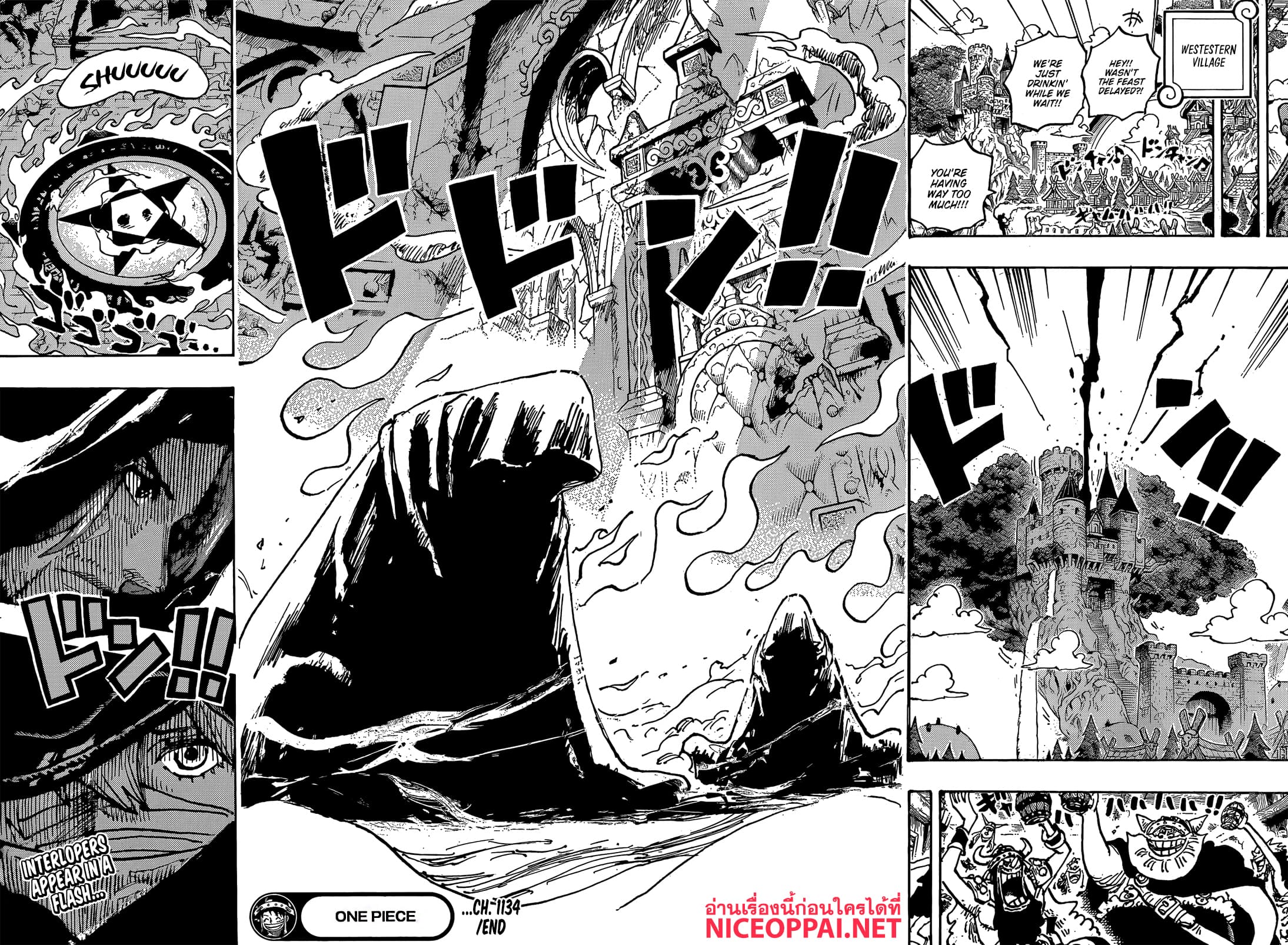 One Piece page 16