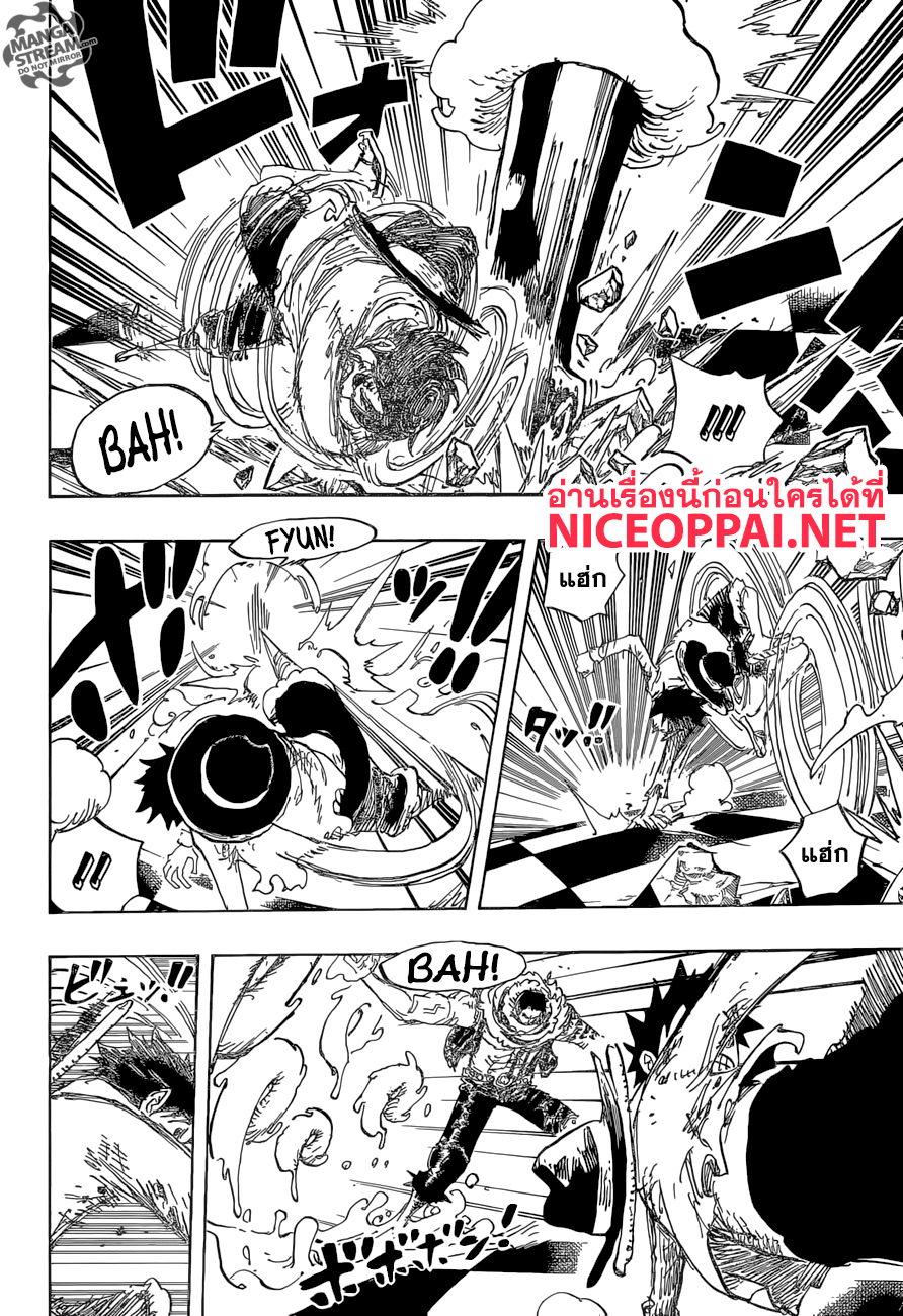 ONE PIECE page 6