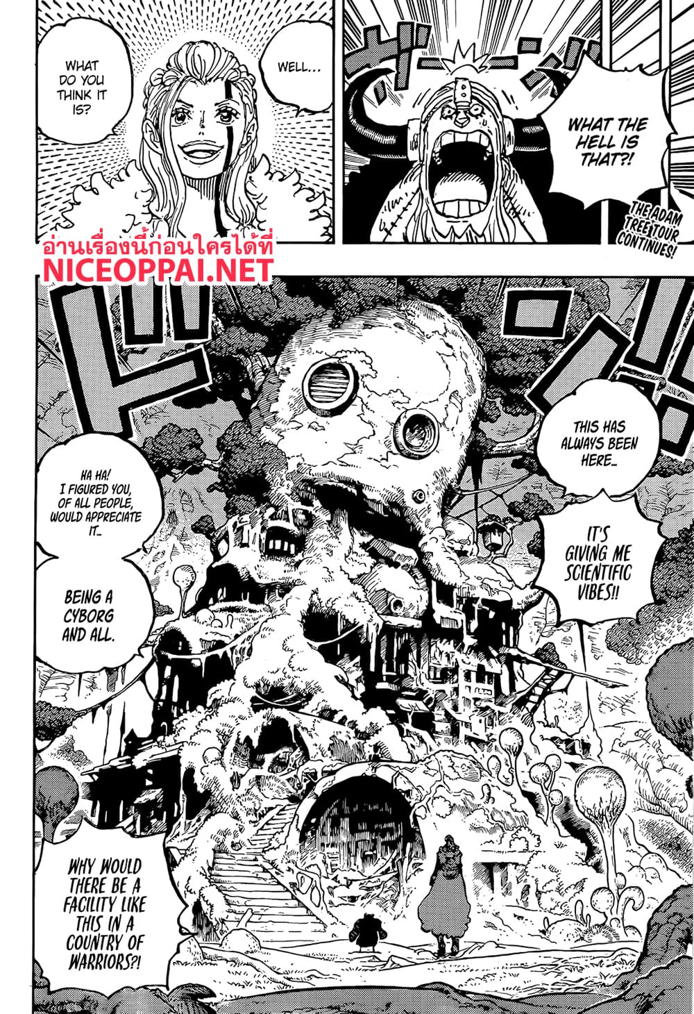 One Piece page 2