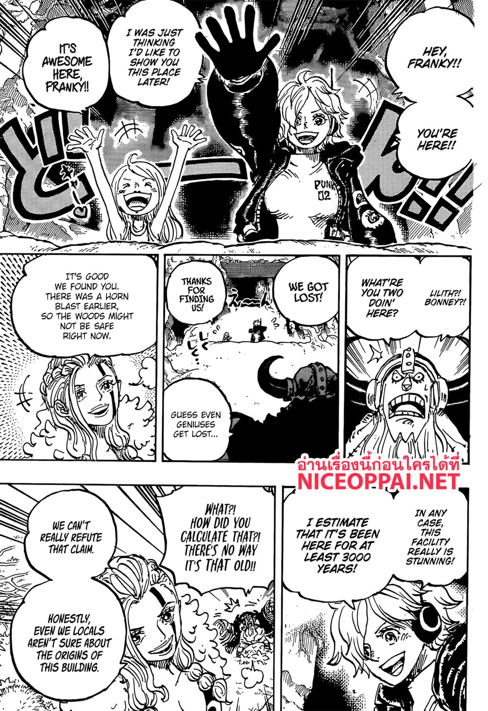 One Piece page 3