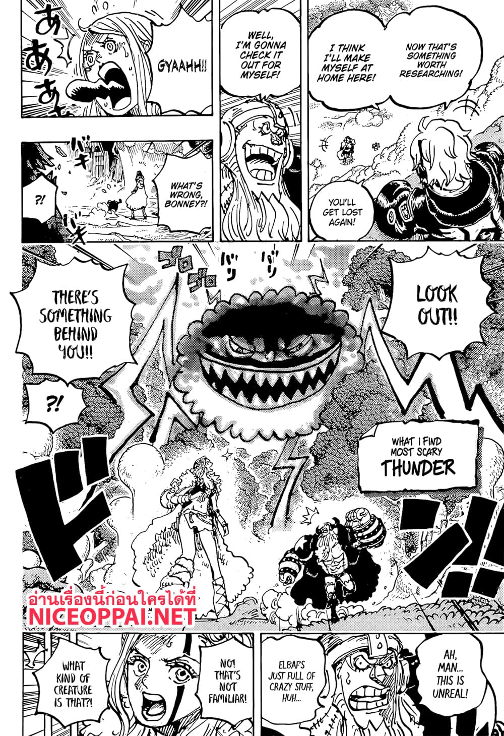 One Piece page 4