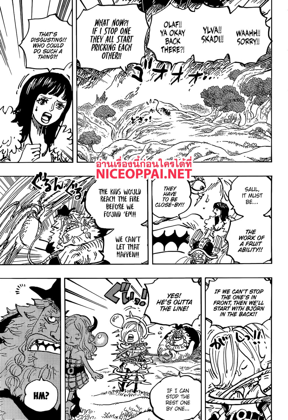 One Piece page 11