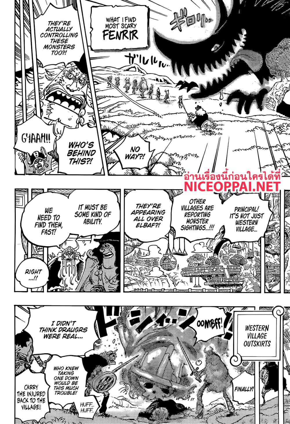 One Piece page 12
