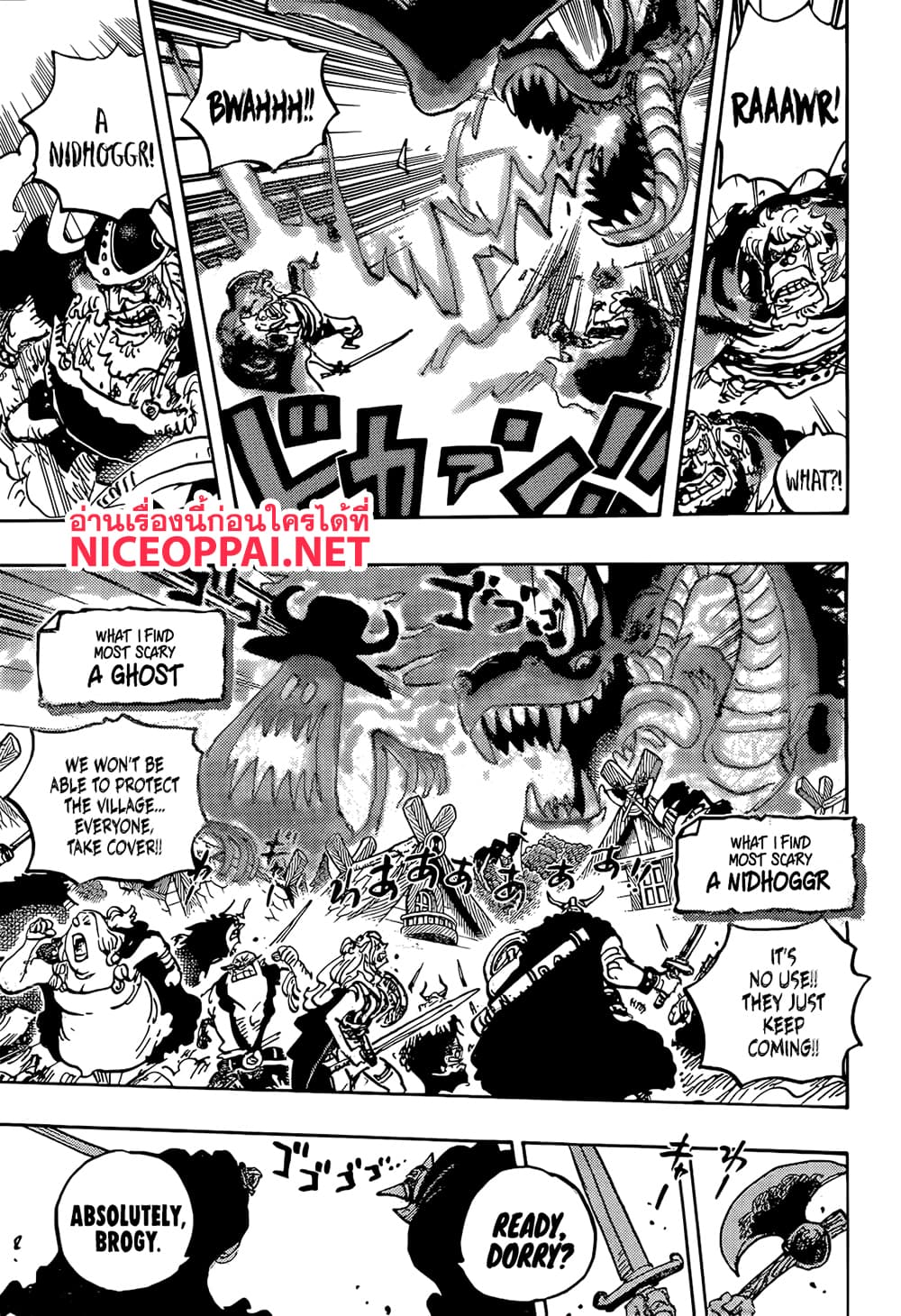 One Piece page 13