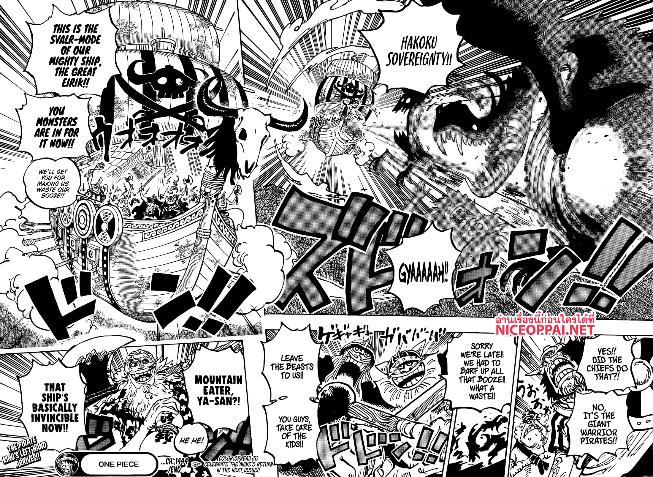 One Piece page 14