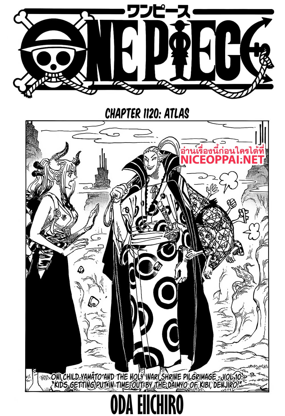 One Piece page 1