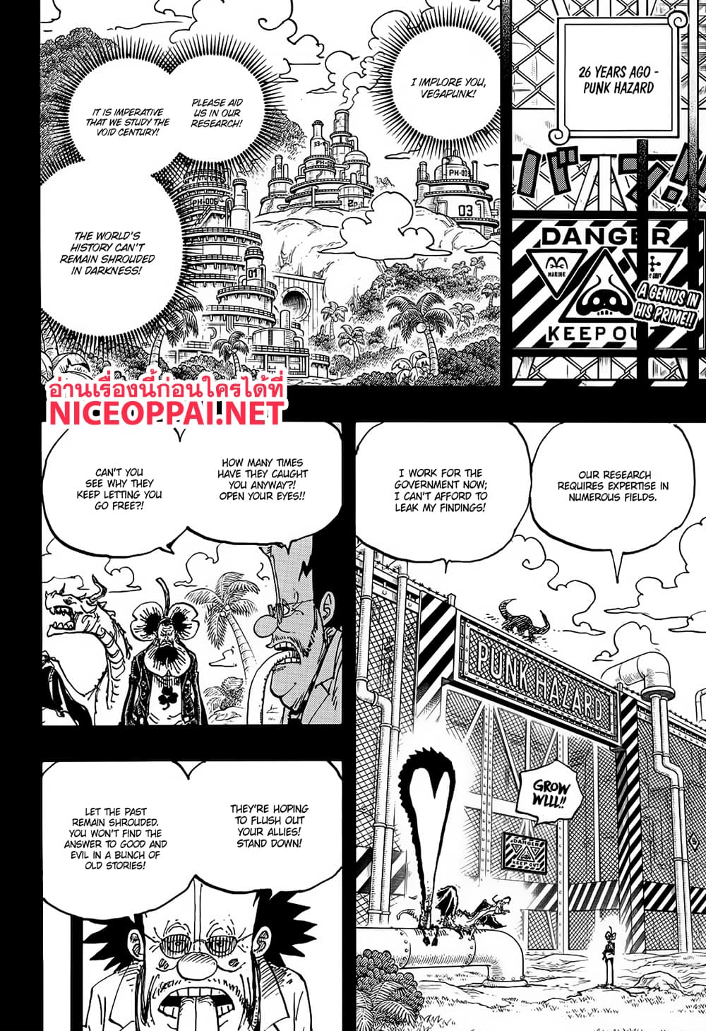 One Piece page 2