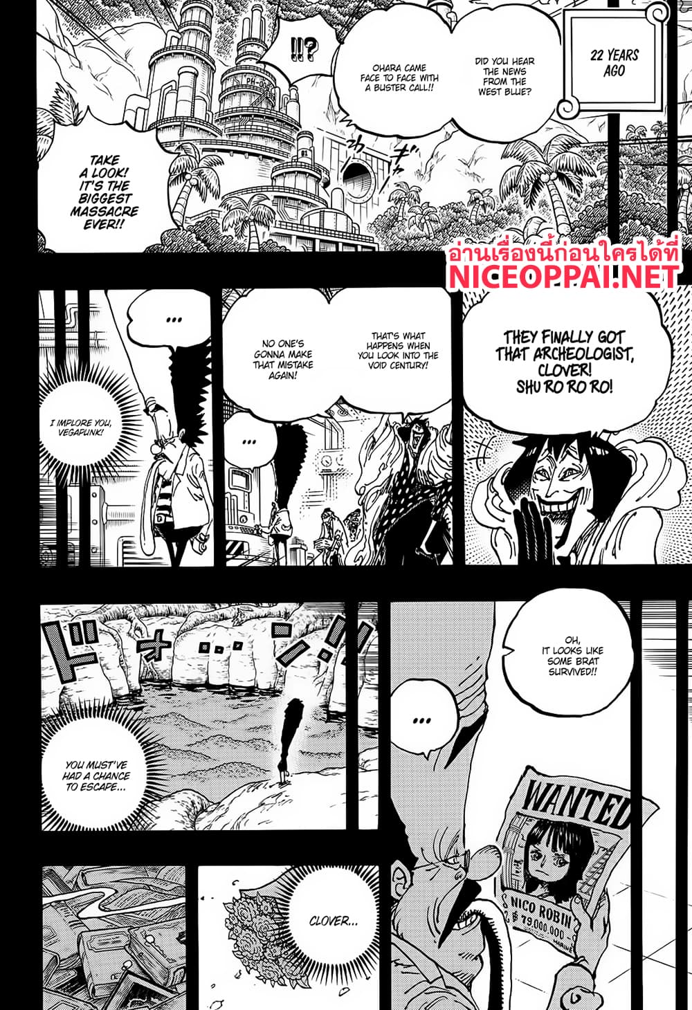 One Piece page 4