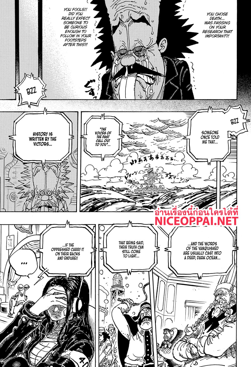 One Piece page 5