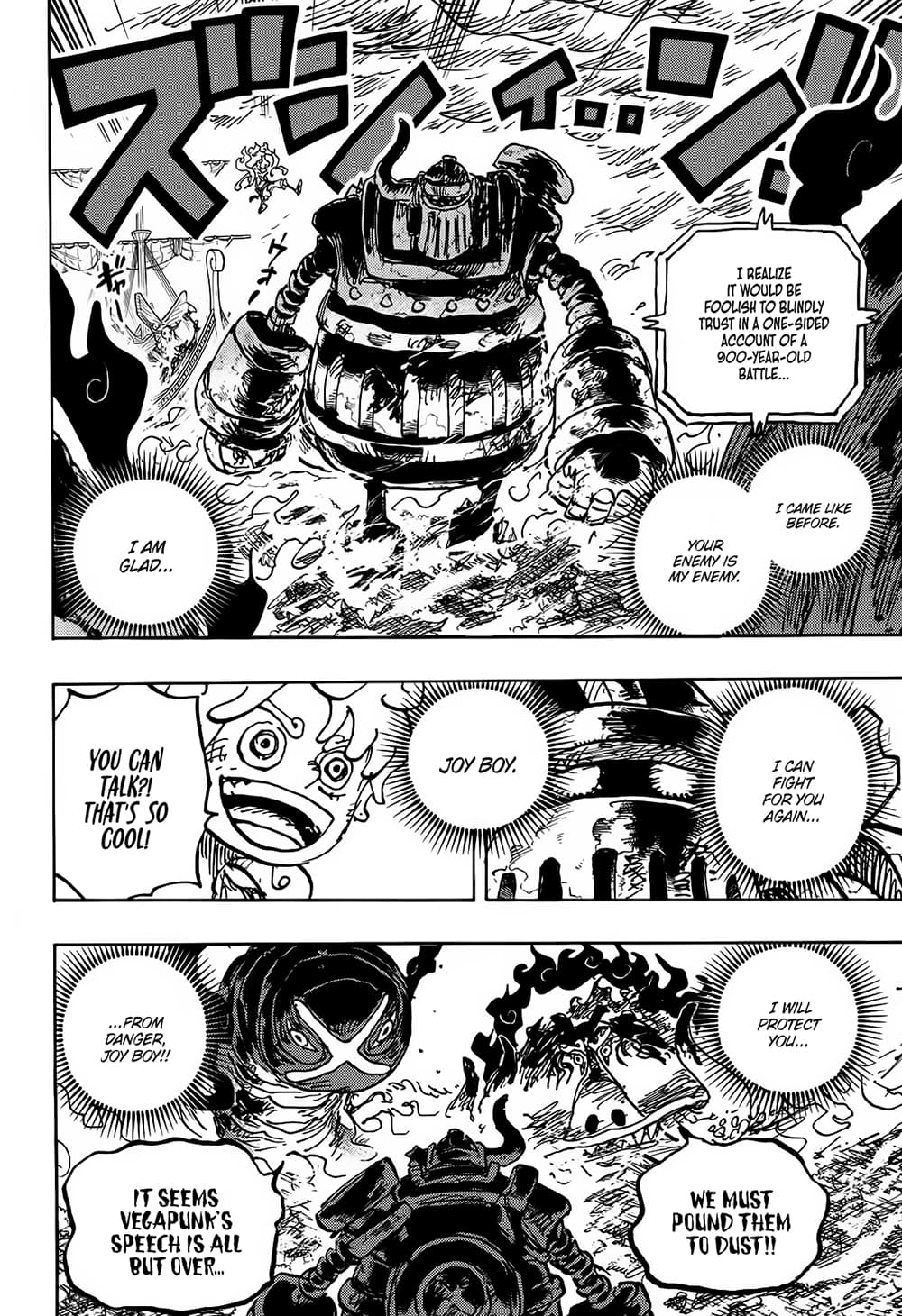 One Piece page 12